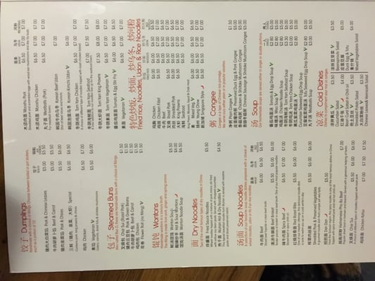 Menu photo 1 Dumpling Monkey Glasgow, GLG Menu photo 1 Dumpling Monkey Glasgow, GLG