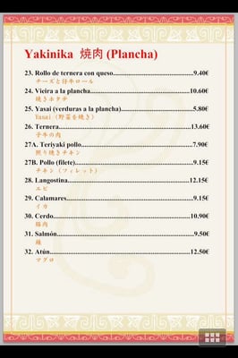 Menu photo 2 Gran Sushi Málaga, MA Menu photo 2 Gran Sushi Málaga, MA