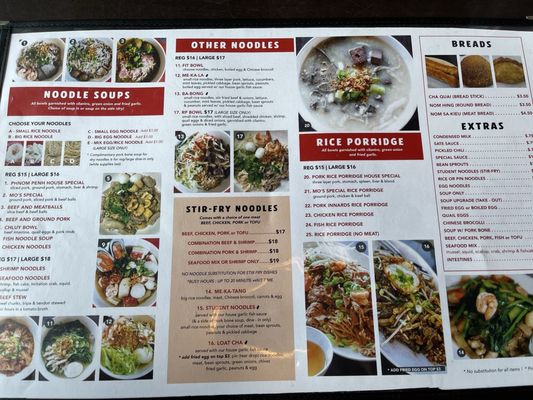 Menu photo 1 RiceString Noodle Shack Cerritos, CA