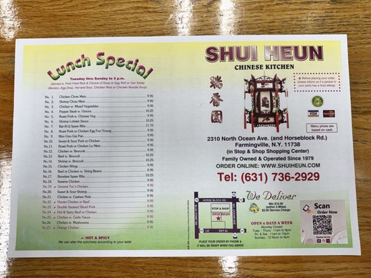 Menu photo 1 Shui Heun Chinese Kitchen Farmingville, NY Menu photo 1 Shui Heun Chinese Kitchen Farmingville, NY