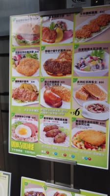 Menu photo 3 金裝燉奶佬 Hong Kong, HK Menu photo 3 金裝燉奶佬 Hong Kong, HK