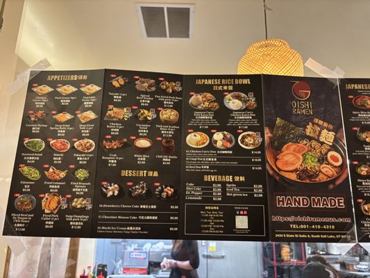 Menu photo 4 Oishi Ramen Emigration Canyon, UT Menu photo 4 Oishi Ramen Emigration Canyon, UT