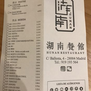 Hunan - Menu 1 - Chinese Near Me - Madrid, M
