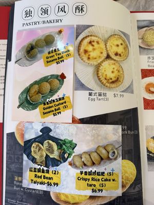 Menu photo 6 HK Dim Sum Pittsburgh, PA