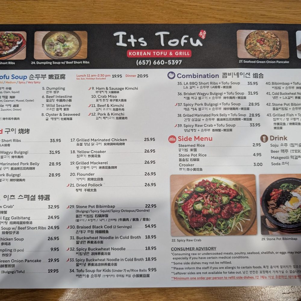 Its Tofu - Menu - Korean Near Me - Irvine, California