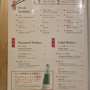 Leichi - Japanese Near Me - Santa Clara, California