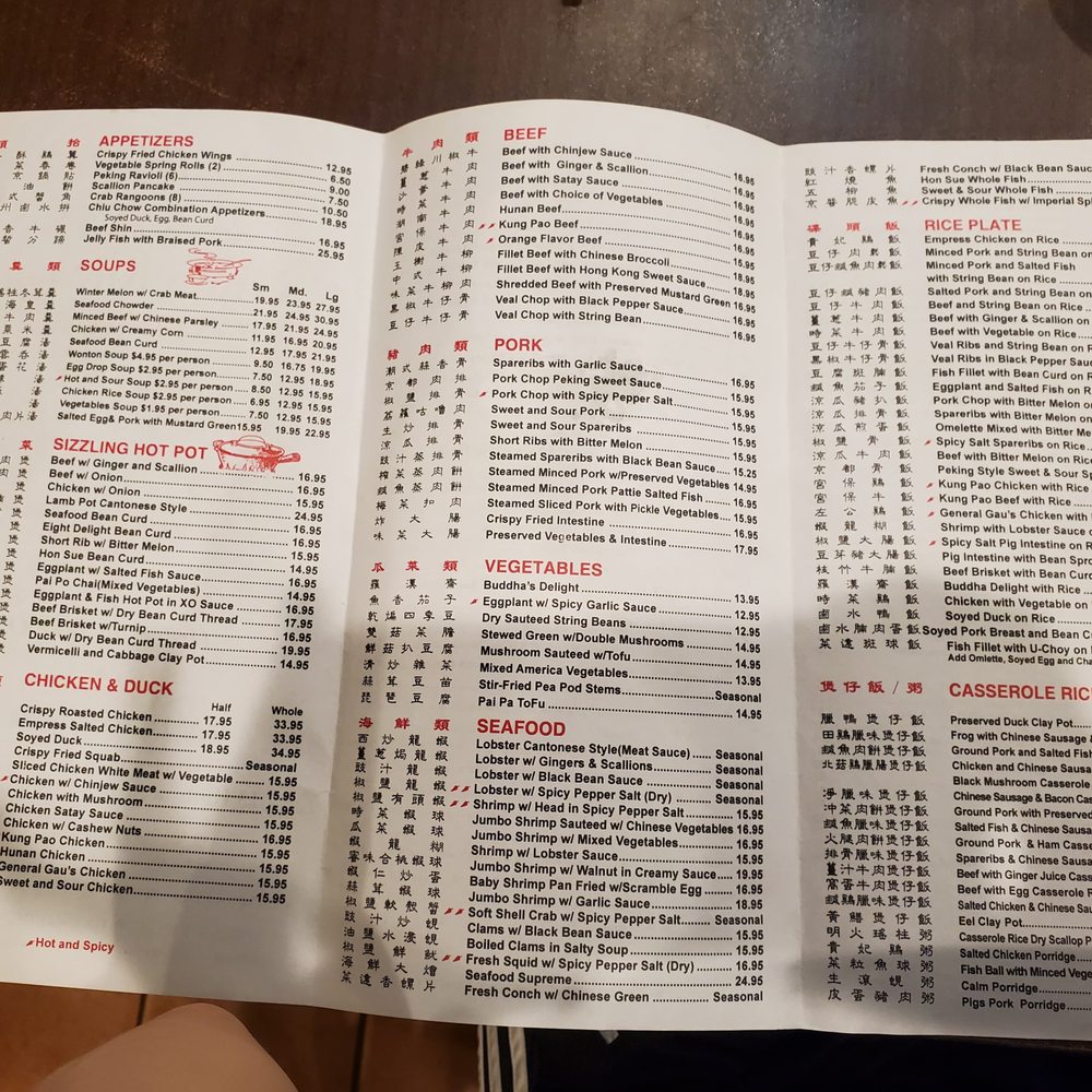 Wing's Kitchen - Menu - front - Chinese Near Me - Boston, Massachusetts Wing's Kitchen - Menu - front - Chinese Near Me - Boston, Massachusetts