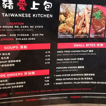 Love Bao Taiwanese Kitchen - Taiwanese Near Me - Cary, North Carolina