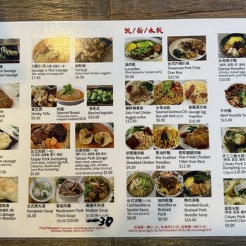 Master Huang - Menu - Taiwanese Near Me - Flushing, New York Master Huang - Menu - Taiwanese Near Me - Flushing, New York