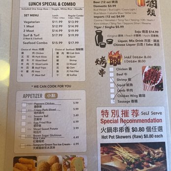 Lao Pot - Hot Pot Near Me - Madison Heights, Michigan Lao Pot - Hot Pot Near Me - Madison Heights, Michigan