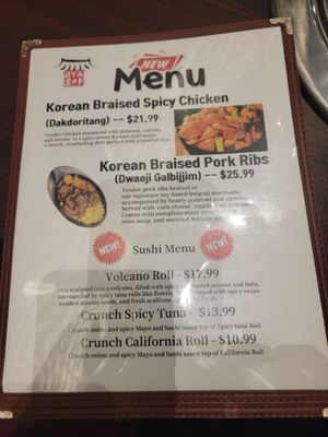 Menu photo 2 Oya Sushi & Korean Grill Washington, PA Menu photo 2 Oya Sushi & Korean Grill Washington, PA