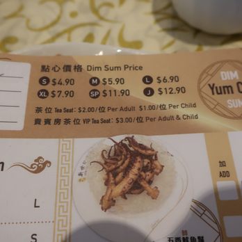 New Century Restaurant - Dim sum pricing, circa Nov 2022. - Dim Sum Near Me - Markham, Ontario