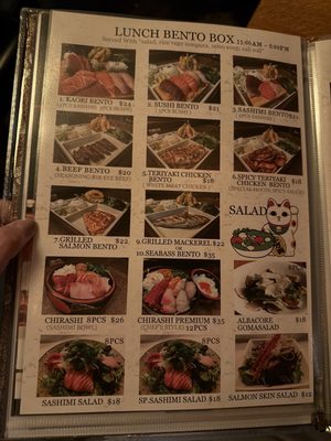 Menu photo 7 Kaori Sushi Fullerton, CA Menu photo 7 Kaori Sushi Fullerton, CA
