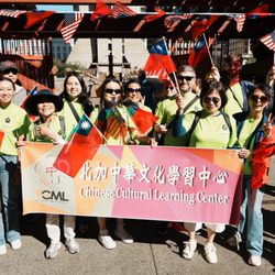 Chinese Cultural Learning Center - 2025 雙十國慶