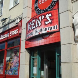 Ken's Oriental Restaurant