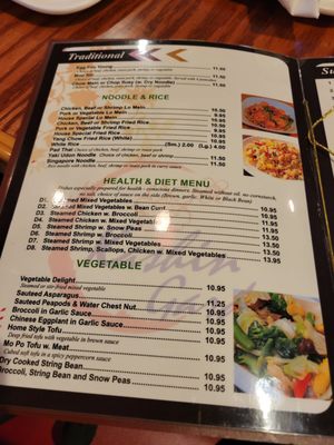 Menu photo 3 Kashin Garden Dracut, MA