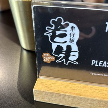 The Noodle Bar - Noodles Near Me - Markham, Ontario The Noodle Bar - Noodles Near Me - Markham, Ontario