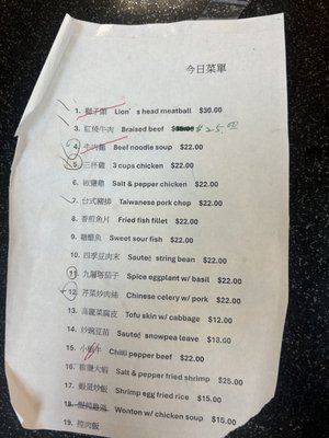 Menu photo 1 Mama Lee Bayside, NY Menu photo 1 Mama Lee Bayside, NY