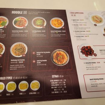 Dun Huang - Chinese Near Me - New York, New York Dun Huang - Chinese Near Me - New York, New York