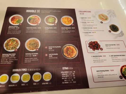 Menu photo 5 Dun Huang New York, NY Menu photo 5 Dun Huang New York, NY