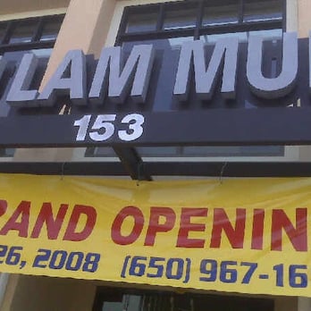 Fu Lam Mum - Dim Sum Near Me - Mountain View, California
