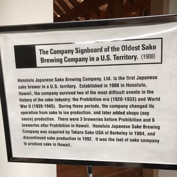 Takara Sake USA - Museums Near Me - Berkeley, California Takara Sake USA - Museums Near Me - Berkeley, California