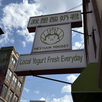 Hey I am Yogost - External sign - Bubble Tea Near Me - Philadelphia, Pennsylvania Hey I am Yogost - External sign - Bubble Tea Near Me - Philadelphia, Pennsylvania