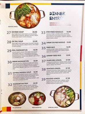 Menu photo 8 Cafe Korea Fishers, IN