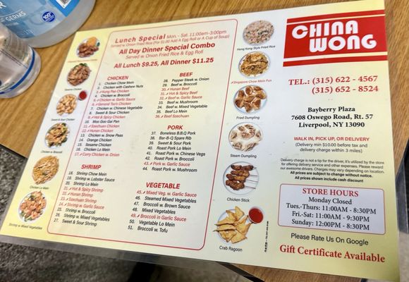 Menu photo 1 China Wong Liverpool, NY Menu photo 1 China Wong Liverpool, NY