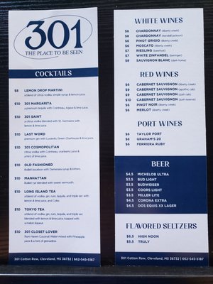 Menu photo 3 301 Downtown Cleveland, MS