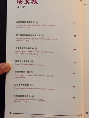 Tao Chinese Cuisine by null