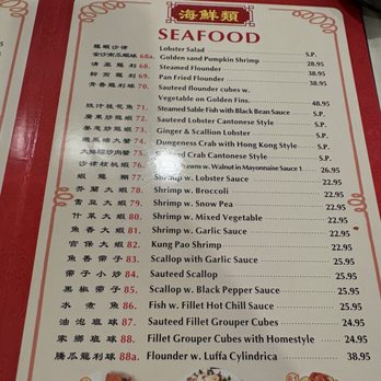 Canton Palace Chinese Restaurant - Dim Sum Near Me - Somerville, New Jersey