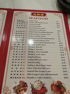 Menu photo 3 Canton Palace Chinese Restaurant Somerville, NJ
