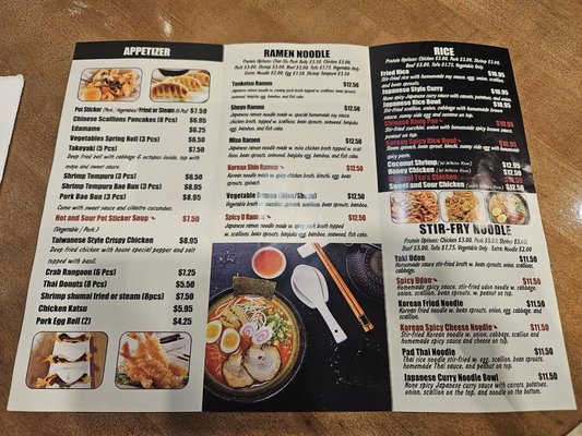 Menu photo 1 U Ramen Sandusky, OH Menu photo 1 U Ramen Sandusky, OH