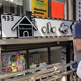 store front store front