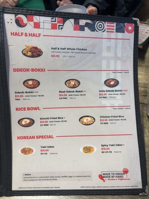 Menu photo 5 bb.q Chicken Troy Troy, MI Menu photo 5 bb.q Chicken Troy Troy, MI