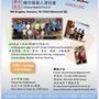 Photo of Chinese Baptist Church