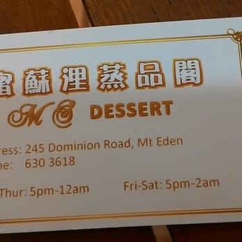 M S Dessert - Desserts Near Me - Auckland, AUK
