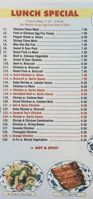 Menu photo 2 Great Wall Chinese Restaurant Weehawken, NJ Menu photo 2 Great Wall Chinese Restaurant Weehawken, NJ