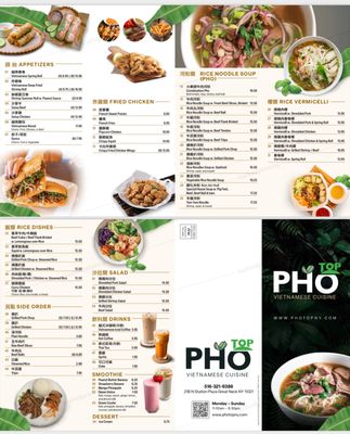 Menu photo 2 Pho Top Great Neck, NY Menu photo 2 Pho Top Great Neck, NY