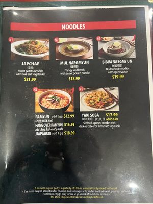 Menu photo 3 Koko Ck Fayetteville, NC