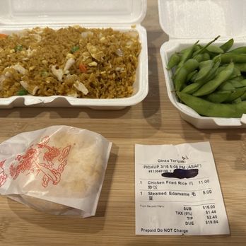 Ginza Teriyaki - Edamame, Chicken Fried Rice, and two wrapped cookies. - Bubble Tea Near Me - Westfield, Indiana