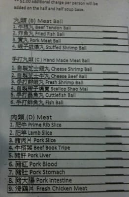 Menu photo 8 The Pots Hot Pot San Francisco, CA Menu photo 8 The Pots Hot Pot San Francisco, CA