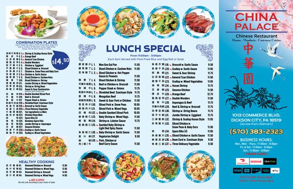 Menu photo 4 China Palace Restaurant Dickson City, PA