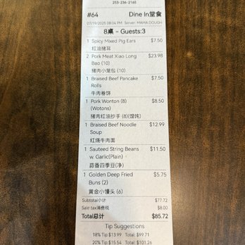 Mama Dough - Chinese Near Me - Kent, Washington