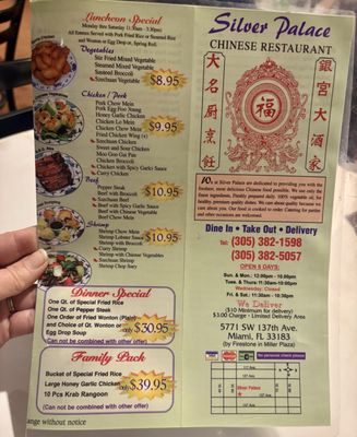 Menu photo 1 Silver Palace Miami, FL Menu photo 1 Silver Palace Miami, FL