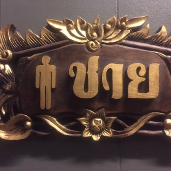 Thai Restaurant - Thai Near Me - Greenville, South Carolina Thai Restaurant - Thai Near Me - Greenville, South Carolina