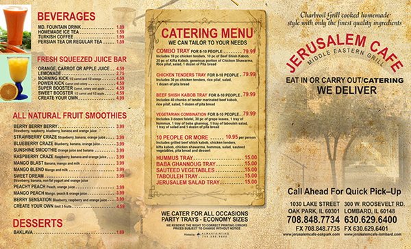 Menu photo 8 Jerusalem Cafe Lombard, IL