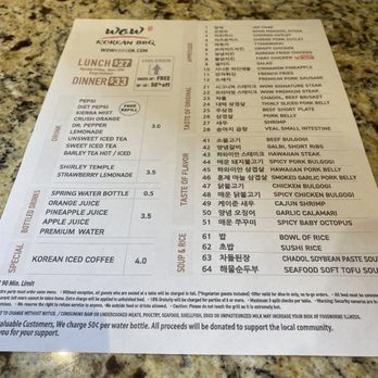 Wow Korean BBQ - Menu - Korean Near Me - Oklahoma City, Oklahoma Wow Korean BBQ - Menu - Korean Near Me - Oklahoma City, Oklahoma