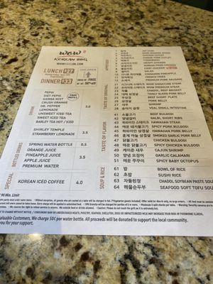 Menu photo 4 Wow Korean BBQ Oklahoma City, OK Menu photo 4 Wow Korean BBQ Oklahoma City, OK
